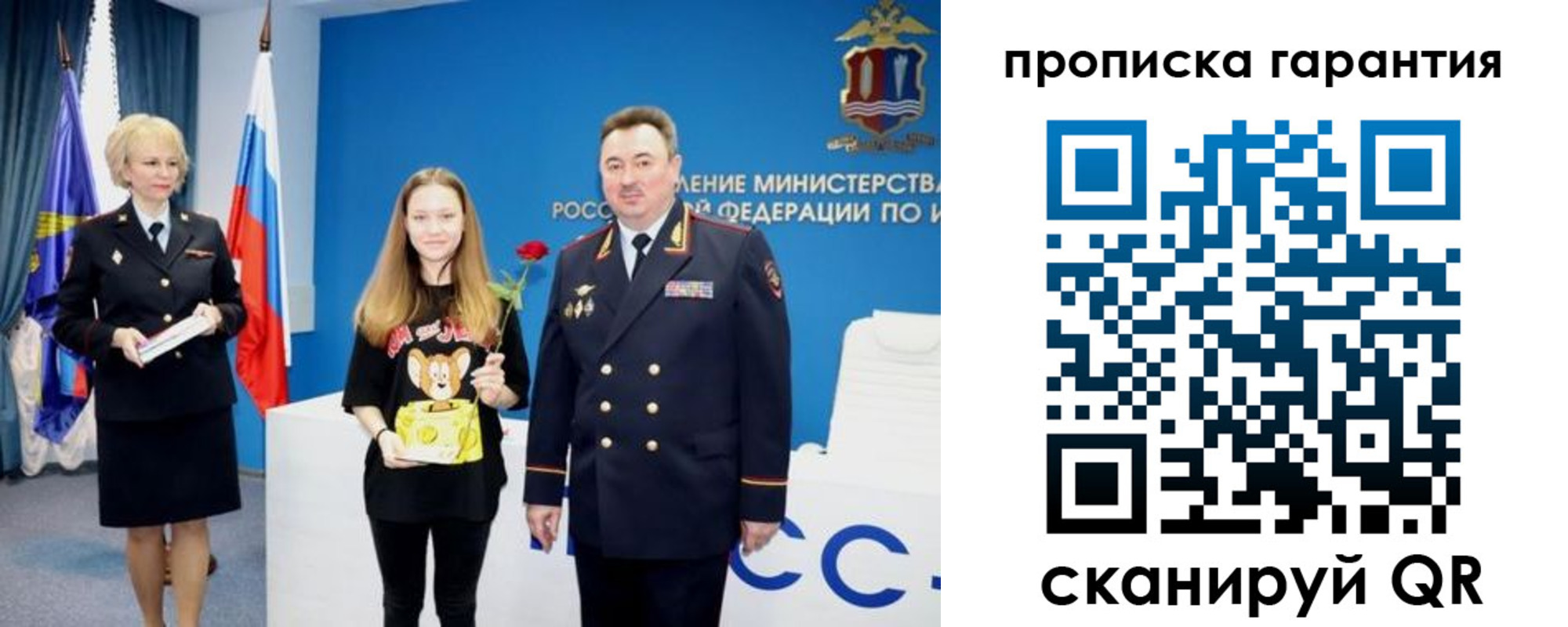 прописка в квартире в Серпухове