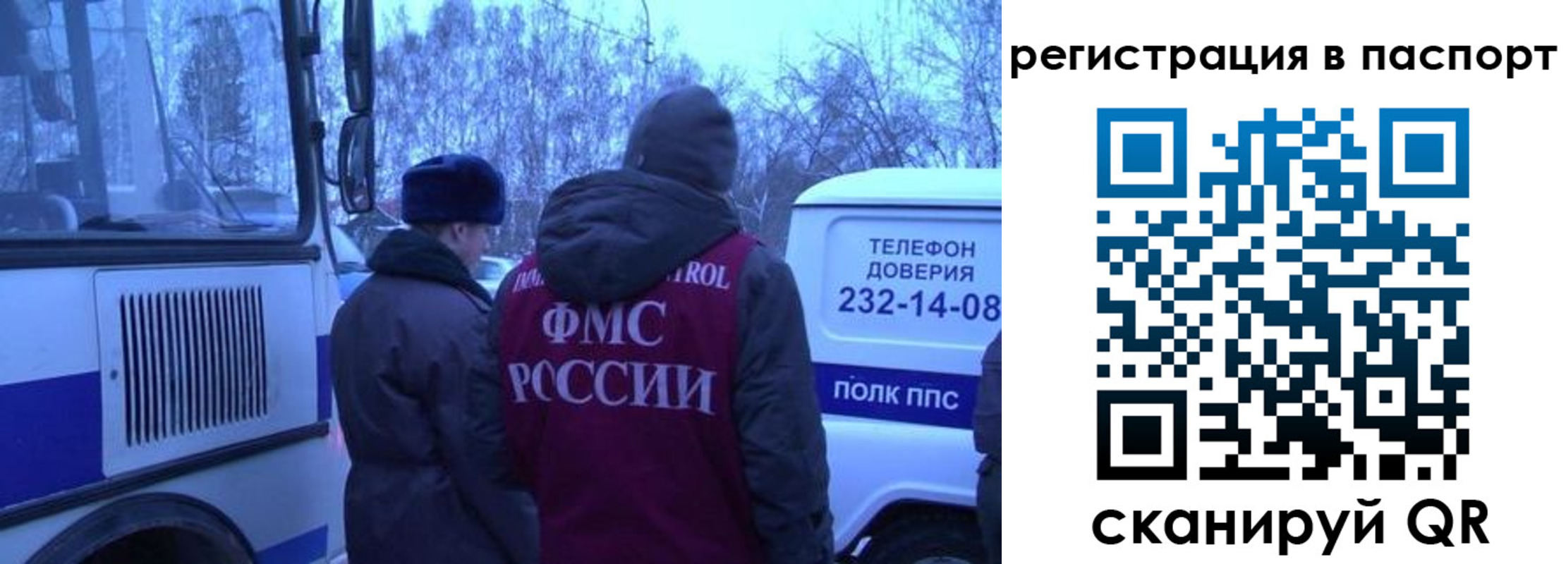 найти адрес прописки в Серпухове
