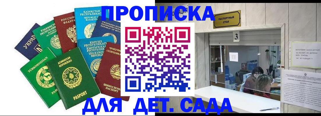 временная регистрация в Серпухове